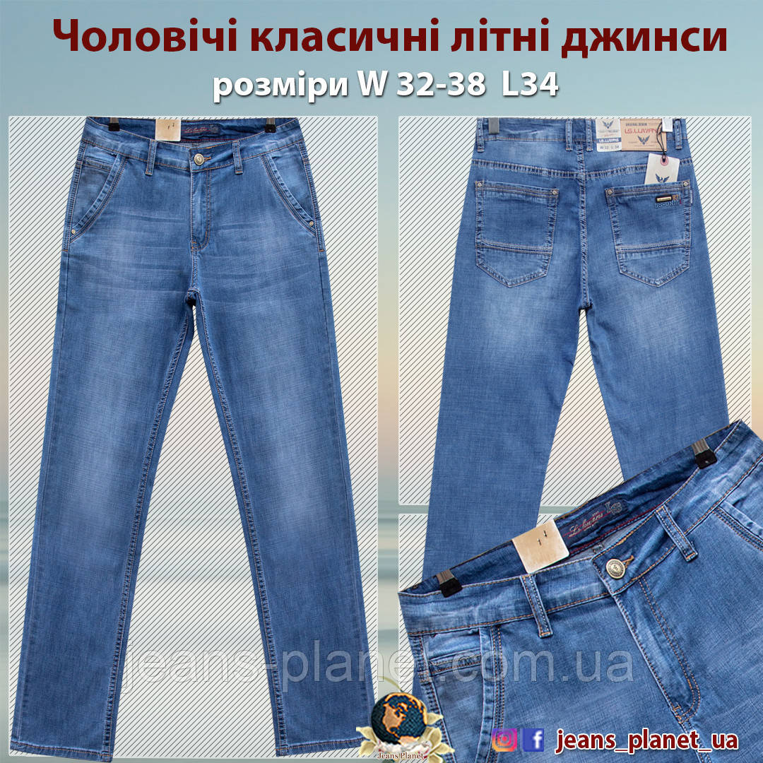 Джинсы мужские классические летние с косыми карманами LS (ID#571740875 ...