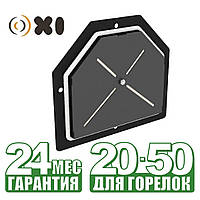 Заглушка для пеллетного пальника OXI Ceramik+ 20-50 кВт