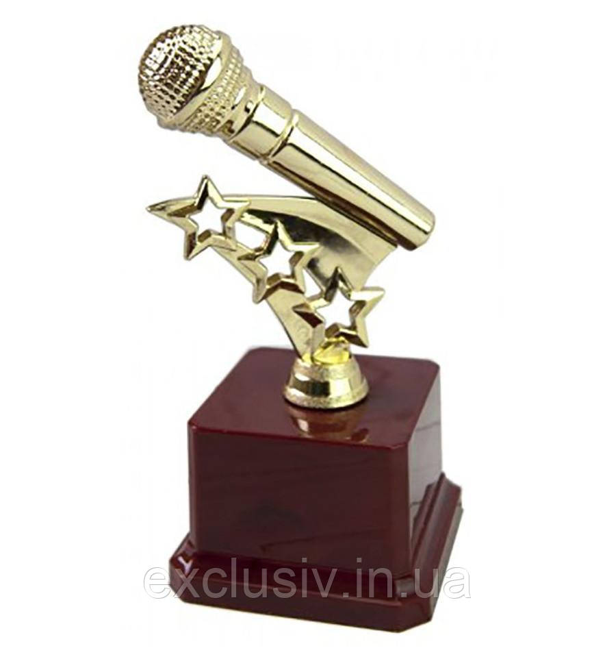 Статуетка "Золотий мікрофон" напис робимо будь-яку . Подарунок музикантові