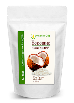 Кокосове борошно без глютену Organic Oils, 250 г
