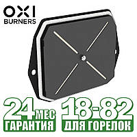 Заглушка пелетного пальника OXI EVO 18 - 82 и 18С - 82С