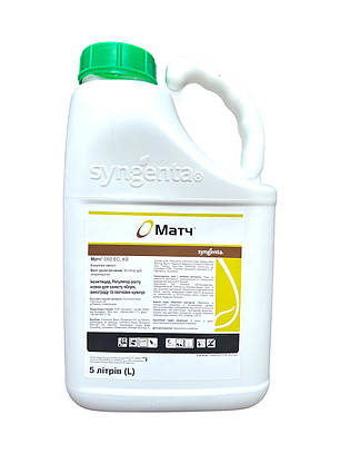 Інсектицид Матч Syngenta - 5 л, фото 2