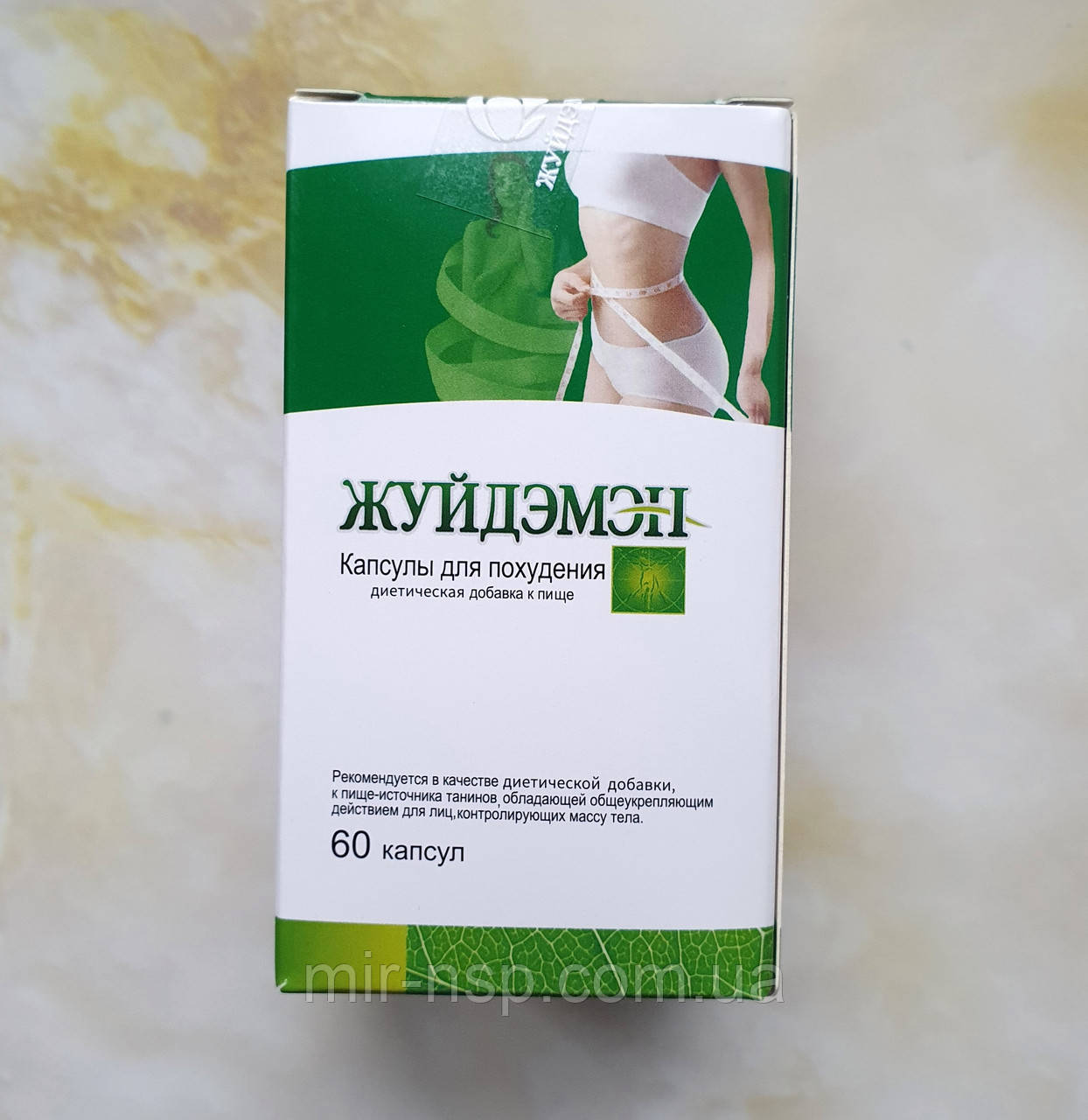 Жуйдемен жуйдемен 60 капсул