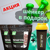 4кг Протеин Whey Protein 80% + Шейкер