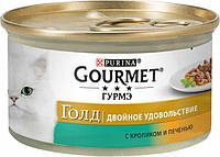 Вологий корм для котів Purina Gourmet Gold Подвійне задоволення з кроликом і печінкою 85 г. (7613031381081)