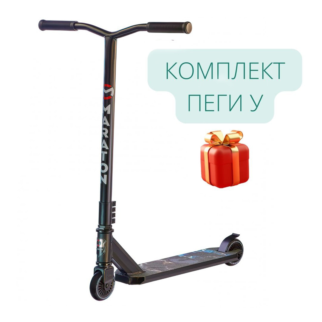 Трюковий самокат Maraton District колеса 100 мм, різьбова система компресії, ширина керма 49 см, 2 пеги, фото 1