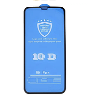 Защитное стекло 10D 9H для iPhone 14 Pro Max