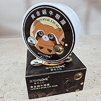 Гидрогелевые патчи для глаз с муцином улитки Sersanlove Golden Snail Eye Mask, 90 g 60 шт.