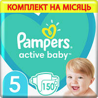 Оригінал! Подгузники Pampers Active Baby Junior Размер 5 (11-16 кг) 150 шт. (8001090910981) | T2TV.com.ua