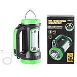 Ліхтар кемпінговий RIAS MH-818A із сонячною панеллю та функцією PowerBank Green (3_02990), фото 3