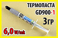 Термопаста GD900-1 3г -T серая 6W с серебром для процессора видеокарты термопрокладка