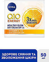 Дневной крем "Здоровое сияние" - Nivea Q10 Energy Healthy Glow Day Cream SPF 15 (1027169)