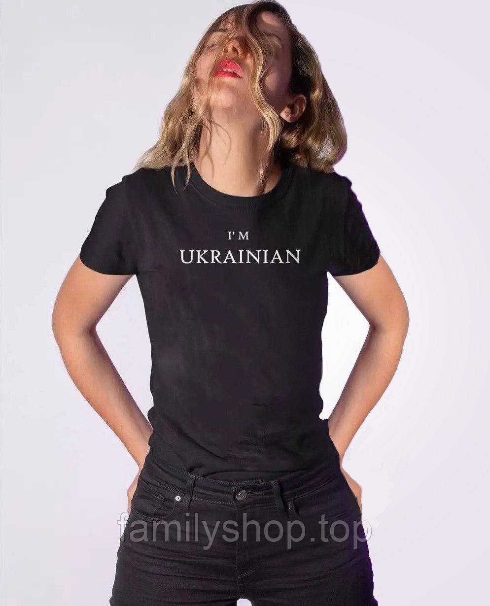 Модна жіноча футболка з принтом "Im Ukrainian" чорна приталена однотонна, розмір 42/44, 44/46