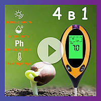 Анализатор почвы 4в1 Тестер кислотности грунта PH, электронный измеритель влажности, температуры, освещенности
