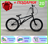Велосипед трюковый подростковый TopRider ВМХ-5 колеса 20 дюймов, Крутой велосипед для трюков БМХ 2022
