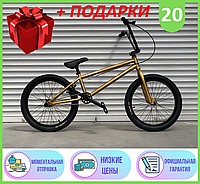 Велосипед трюковый подростковый TopRider ВМХ-5 колеса 20 дюймов, Крутой велосипед для трюков БМХ 2022
