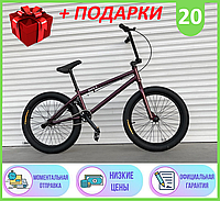 Велосипед трюковый подростковый TopRider ВМХ-5 колеса 20 дюймов, Крутой велосипед для трюков БМХ