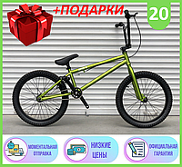 Велосипед трюковый подростковый TopRider ВМХ-5 колеса 20 дюймов, Крутой велосипед для трюков БМХ 2021