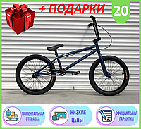 Велосипед трюковий підлітковий TopRider ВМХ-5 колеса 20 дюймів, Крутий велосипед для трюків БМХ 2021