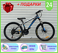 Спортивний гірський велосипед 24 дюйми колеса TopRider, ТопРидер 24" 611, Пром Підшипники, Покришки Wanda