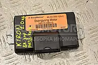 Блок управления раздаточной коробкой SsangYong Kyron 2.0Xdi 2005-2015 3851008010 271754