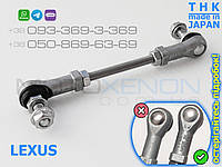 Передняя тяга THK 8940653020 корректора фар Lexus IS (2005-2013) Япония AFS sensor link