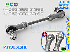 Задня тяга THK датчика положення кузова Mitsubishi ASX 8651A498 тяжка коректора фар AFS, Японія