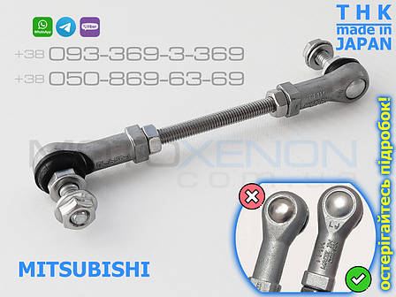 Передня тяга THK датчика положення кузова Mitsubishi Pajero Sport 2 8651А105 тяжка коректора фар AFS (Японія), фото 1