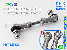 Тяга датчика положення кузова 33146T0A003 Honda CR-V 33146-T0A-003 задняя тяжка коректора фар AFS THK, Японія, фото 3