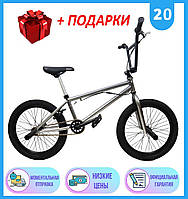 Велосипед трюковый подростковый TITAN BMX FLATLAND LIGHT 2021 20" 10" Серый