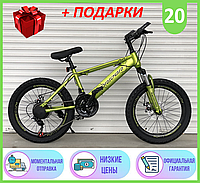 Спортивний гірський сталевий велосипед 20 дюймів колеса TopRider 509 20", Велосипед ТОПРАЙДЕР 509 20" Хакі