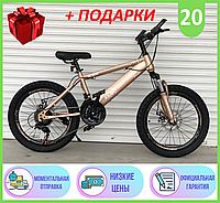 Спортивный горный стальной велосипед 20 дюймов колеса TopRider 509 20", Велосипед ТОПРАЙДЕР 509 20" Золотистый