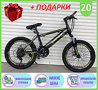 Спортивный горный стальной велосипед 20 дюймов колеса TopRider 509 20", Велосипед ТОПРАЙДЕР 509 20" Черный