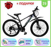 Спортивный горный стальной ВЕЛОСИПЕД 26" 13" CROSS EVOLUTION 2021р, Велосипед CROSS EVOLUTION 26" 13" Черный