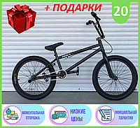 Велосипед трюковый подростковый TopRider ВМХ-5 колеса 20 дюймов, Крутой велосипед для трюков БМХ 2021 Зелёный
