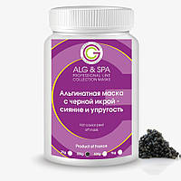 Альгинатная маска с черной икрой - сияние и упругость (200 г) ALG&SPA