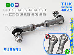 Передня тяга THK датчика положення кузова Subaru Tribeca 84021XA000 84021-XA000 тяжка корректора фар AFS (Японія)