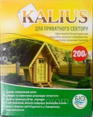 Сервіс (біопрепарат) для приватного сектору Kalius 200г/ шт. Біохім-Сервіс, фото 2