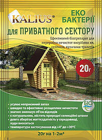Септик (біопрепарат) для приват сектору Kalius 20г Біохім-Сервіс