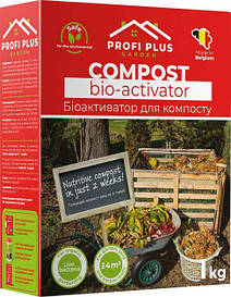 Септик (БІОактиватор) для компосту 1кг/6шт Бельгія
