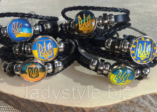браслет с гербом Украины от студии LadyStyle.Biz серьги кольца купить фианиты подарок украшения юбилей новый год