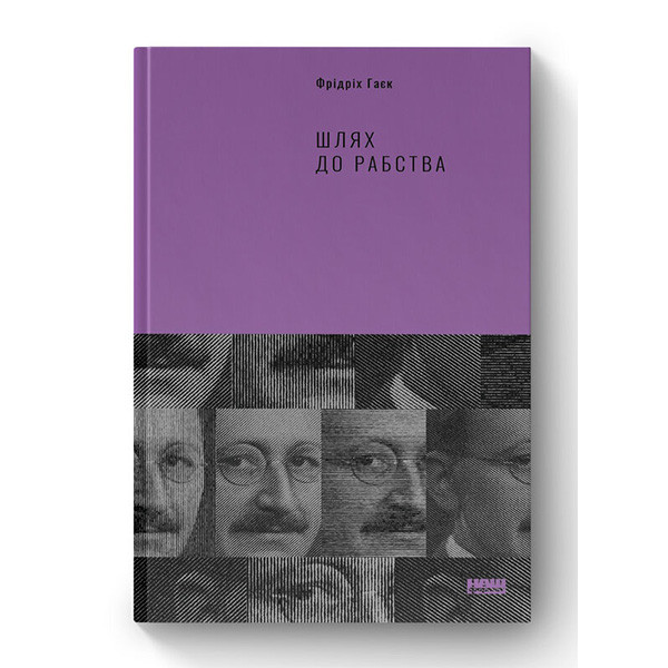 Книга  Мистецтво бізнес-війни. Уроки минулих конфліктів для підприємців і лідерів - Девід Браун