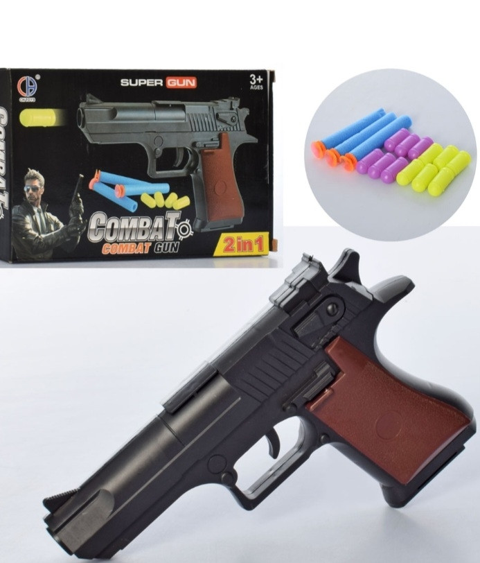 Пистолет детский 2в1 (ID#1857640011), цена: 110 ₴, купить на Prom.ua