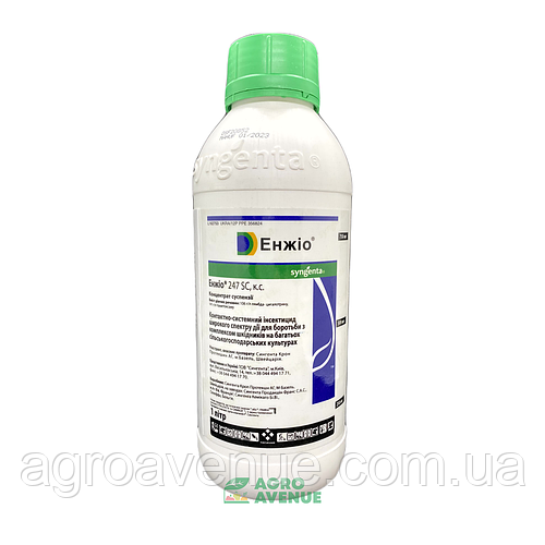 Купить ИНСЕКТИЦИД "ЭНЖИО" 1 Л, цена 1450 ₴ — Prom.ua (ID#1857666886)