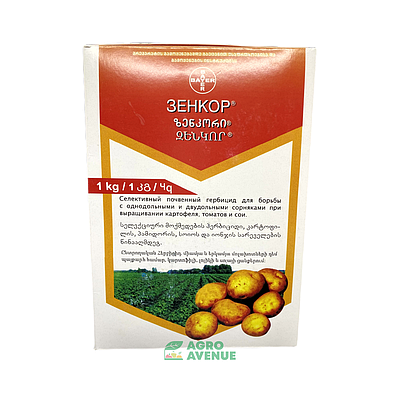Гербицид зенкор 1кг | Сравнить цены и купить на Prom.ua