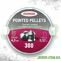 Кулі Люман Pointed pellets 0.57 г 300 шт./пчк JGR