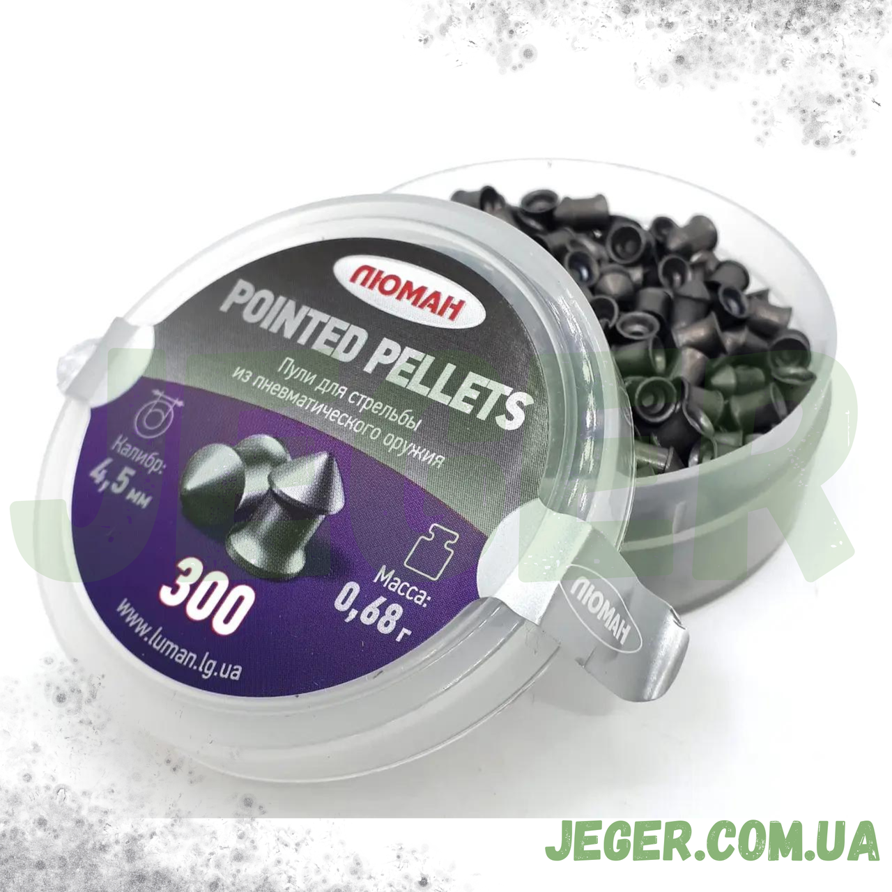 Кулі Люман Pointed pellets 0.68 г 300 шт./пчк