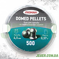 Кулі Люман Domed pellets 0.57 г 500 шт./пчк JGR