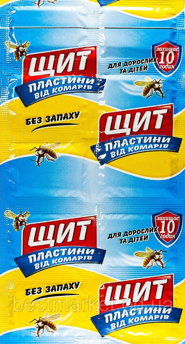 Пластини для Фумігатора від Комарів Щит в пакованні 10 шт.