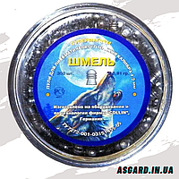 Кулі Джміль 0.91г по 350 шт/пчк "Супермагнум"